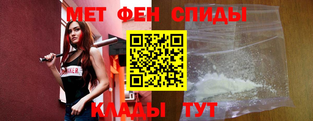 АМФ  Вход с VPN  Кизляр  Amphetamine Розовый 