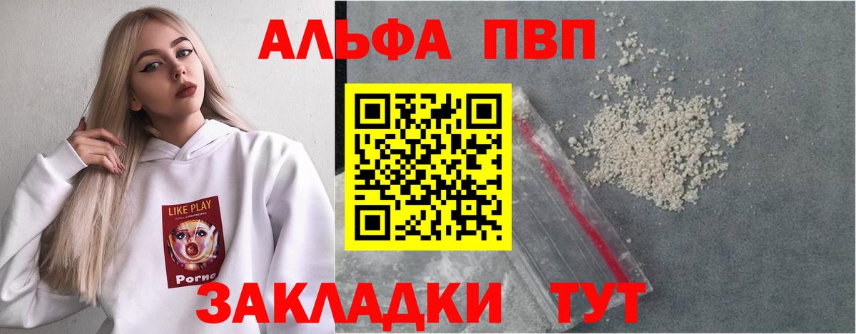 Галлюциногенные грибы Кизляр