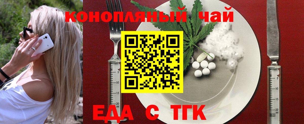 Canna-Cookies марихуана  Вход с VPN  Кизляр 