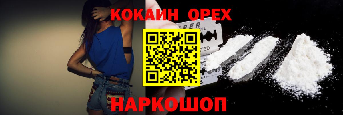 COCAIN Боливия  Вход с VPN  КОКАИН 99%  Кизляр 