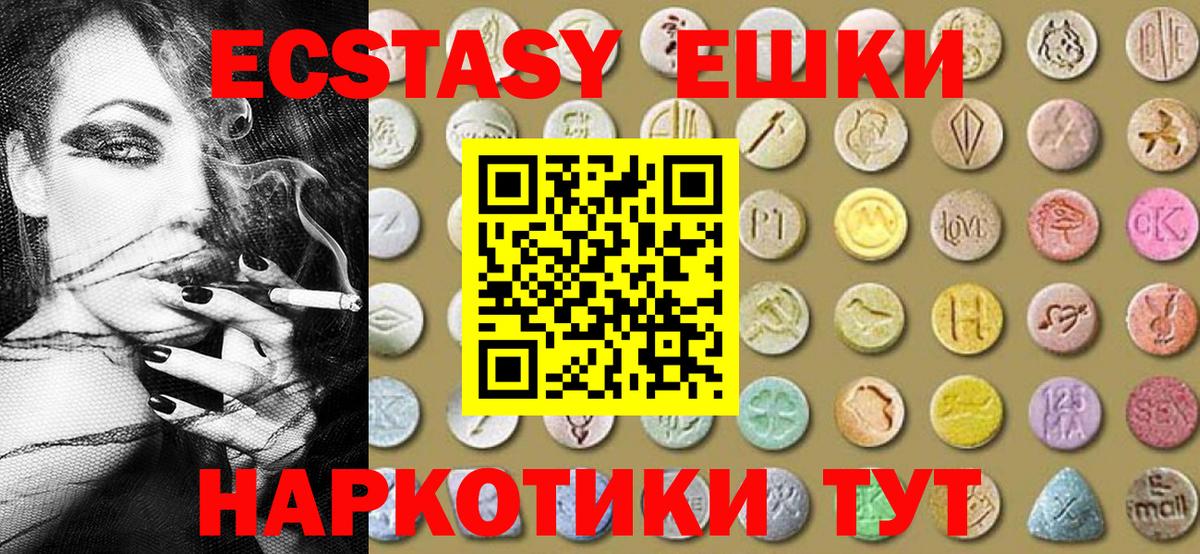 Кизляр  Экстази таблы  Экстази таблы  Экстази  где можно купить наркотик  Вход с VPN 