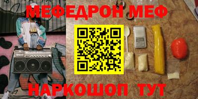 спайс Беслан