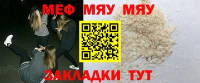 mdma Бийск