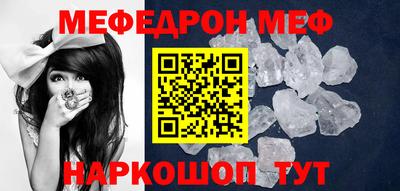 mdma Бийск