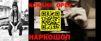 спайс Беслан