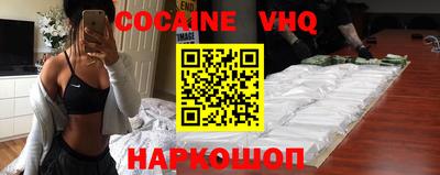 mdma Бийск