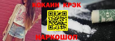 бутик Владикавказ