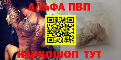 тгк Берёзовский