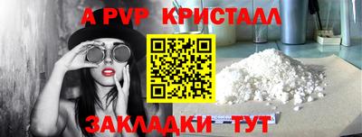 тгк Берёзовский
