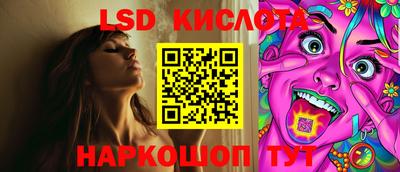 mdma Бийск