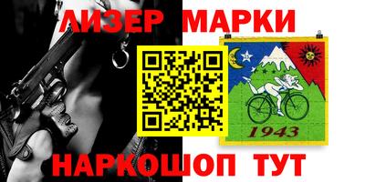 mdma Бийск