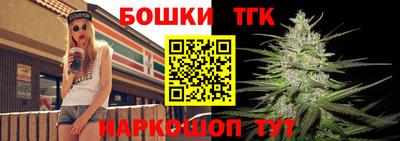 мет Владивосток