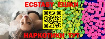 спайс Беслан