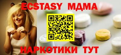 тгк Берёзовский