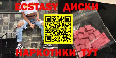 mdma Бийск