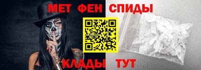 mdma Бийск