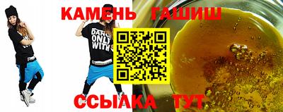 спайс Беслан