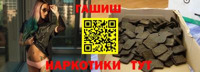 спайс Беслан