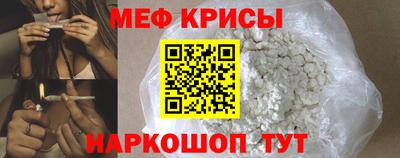 спайс Беслан