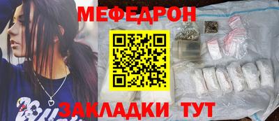 mdma Бийск