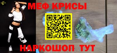mdma Бийск
