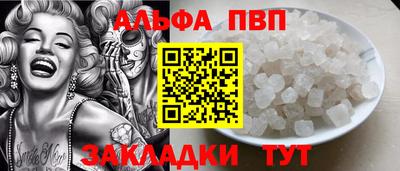 mdma Бийск