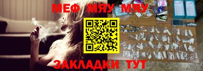 mdma Бийск