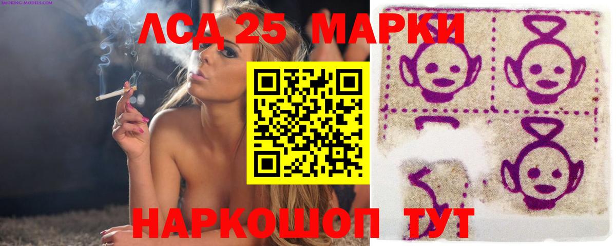 Лсд 25 экстази ecstasy Кизляр