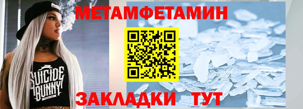 Метамфетамин Декстрометамфетамин 99.9% Кизляр