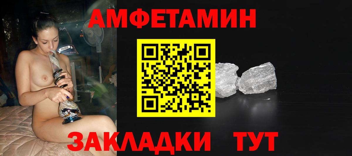 Кизляр  МЕТАМФЕТАМИН Methamphetamine  Вход с VPN  МЕТАМФЕТАМИН Methamphetamine 