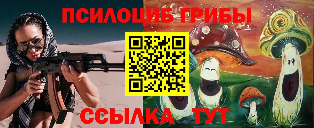 COCAIN  Гашиш  Кизляр  Alpha-PVP СОЛЬ   Марихуана  МЕФ кристаллы  Лсд 25  Вход с VPN  NBOMe 